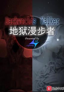 罗河山传说