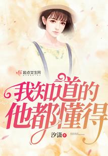 天诛无极
