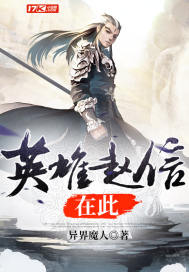 天仙决