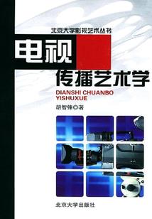 七狱链