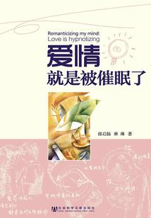 虐恋十世缘