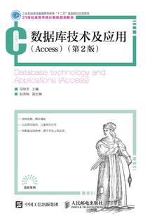 穿书后：成为病娇徒弟的师傅