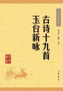 这个厨娘是狐仙