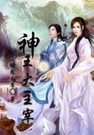 人类之子