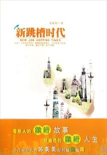 无限地球