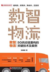 光之痕万象雷域