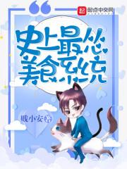 战神天魔传之狂神左臂