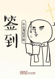 妖灵觉醒