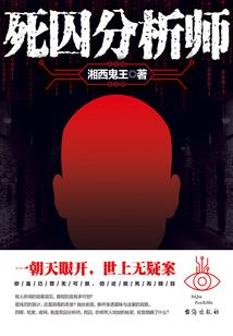 星魔破苍