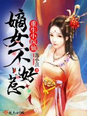 修仙：从忽悠狐狸精开始