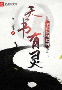 娟娟流年，千年不变