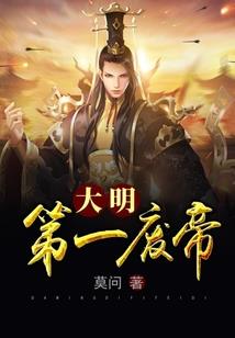 冥后成长攻略