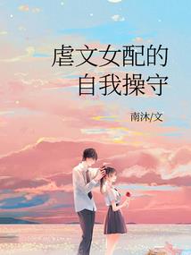 李想的穿越人生