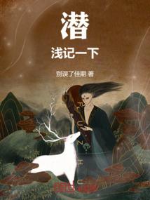 好运找上门的王家驹