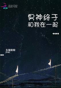 穿梭在次元世界