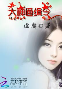 死神不靠谱