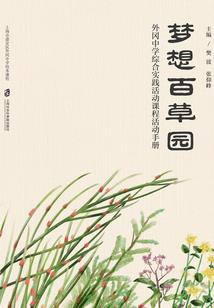 南魔之主