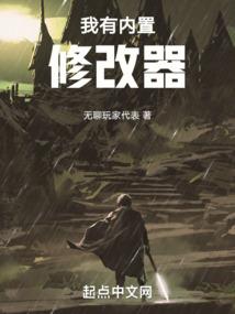 妖怪制造者