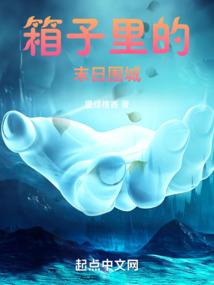 寻情仙行
