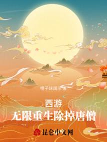 灵能激战