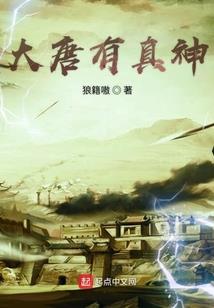驭兽药皇