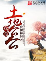 一路成仙