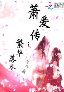 穿越的人不是我