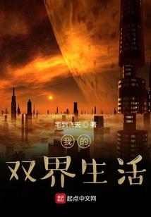 我只想当个混子啊