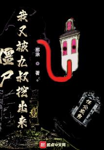 与恶魔的谈话