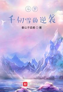娱乐圈的禁忌恋