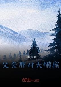 上神的仙骨娇妻