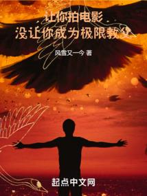 高校绝恋