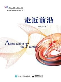神农道君