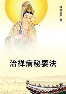 怪物——蒙斯塔