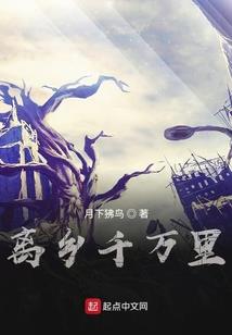 尘烟尽处