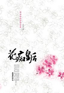 惊神刺