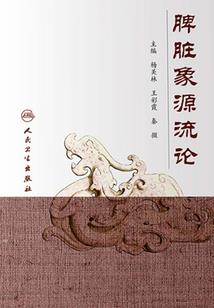 圣门风云