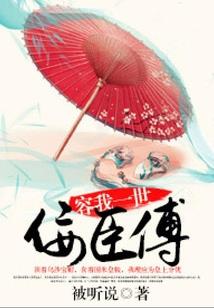 仙界之神回到地球