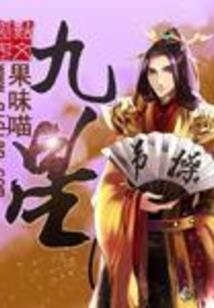 带着手机去闯异界
