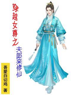 荣耀大陆之剑仙李白