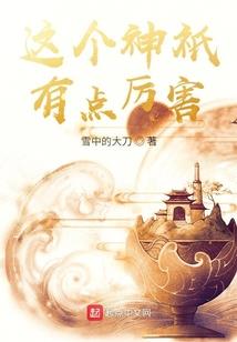 花季滑铁卢
