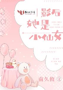 齐天我为尊