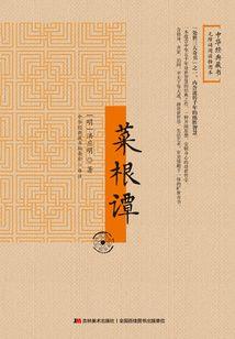 梦幻花语恋