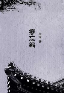 梦清风如剑