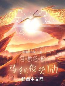 位面之末世