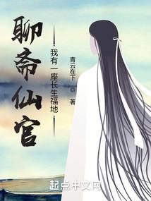 现世神道
