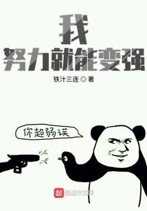夜眼斩天