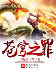 重生之生死一线