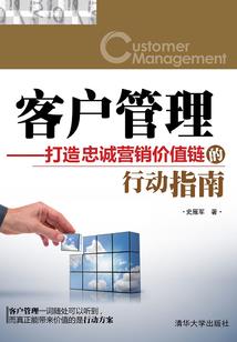 官商浮云