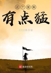 月境传说